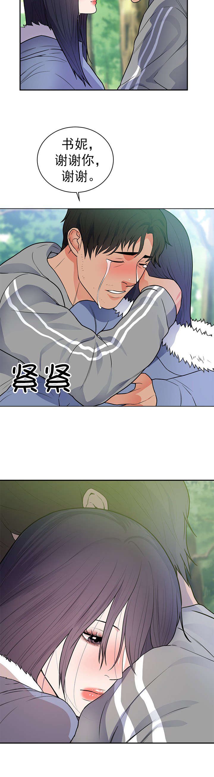 第48章：别走