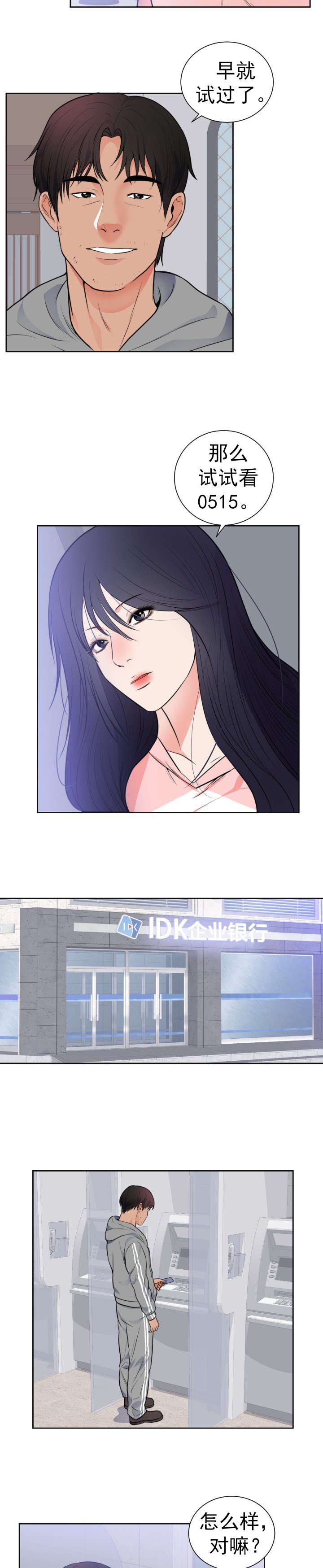 第49章：求婚