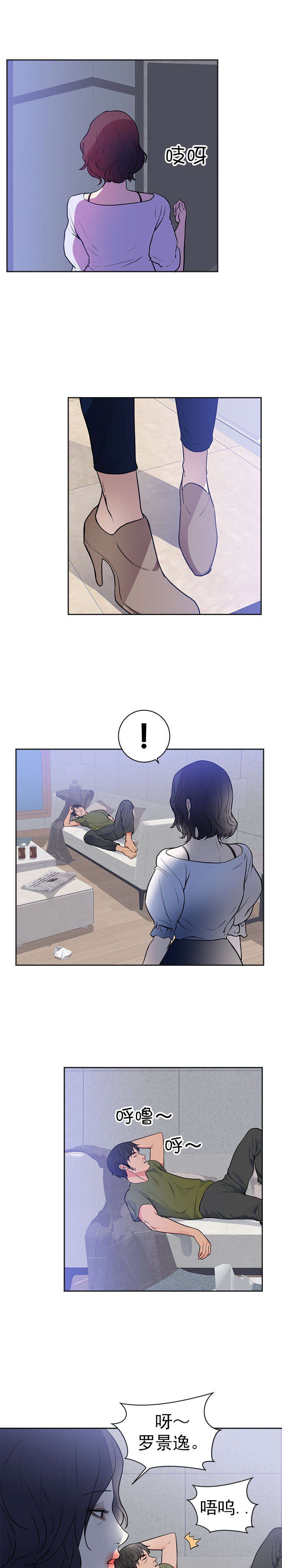 第49章：求婚