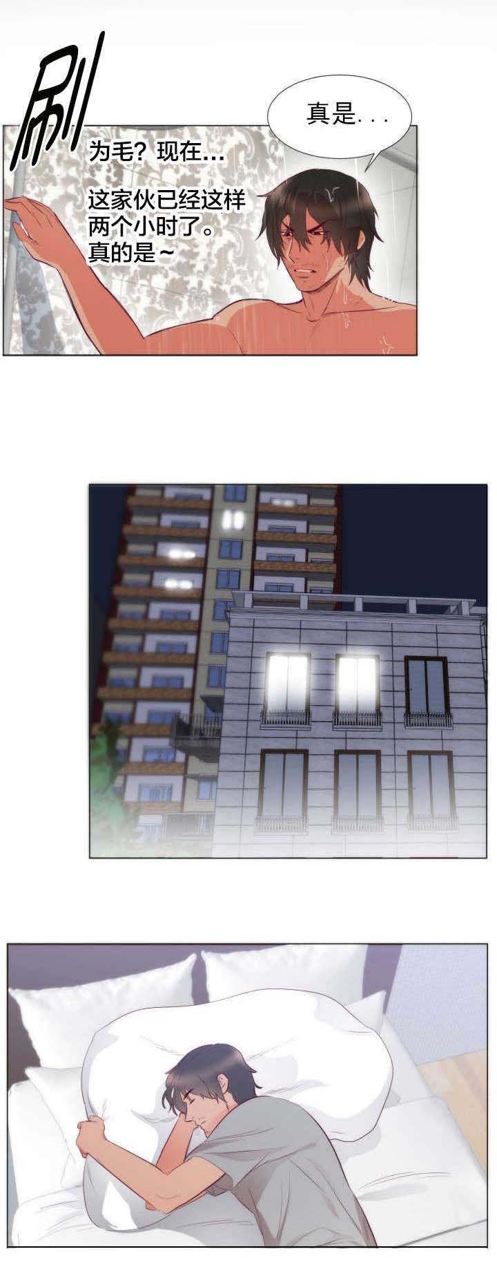 第5章：悸动