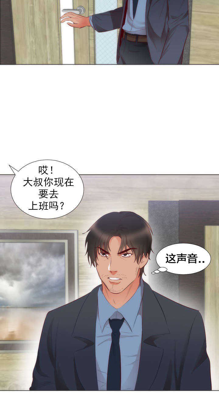 第5章：悸动