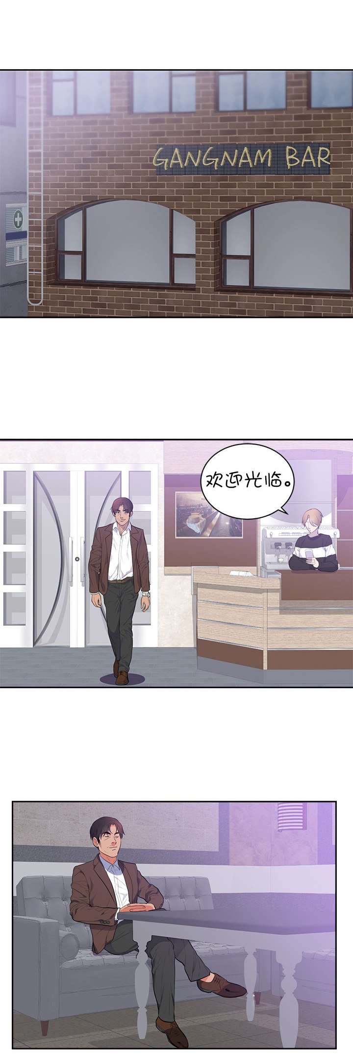 第50章：和我玩
