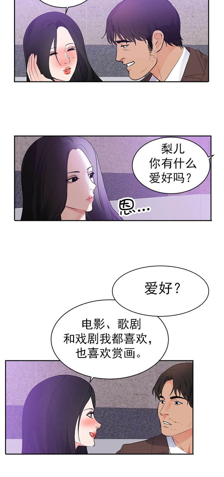 第50章：和我玩