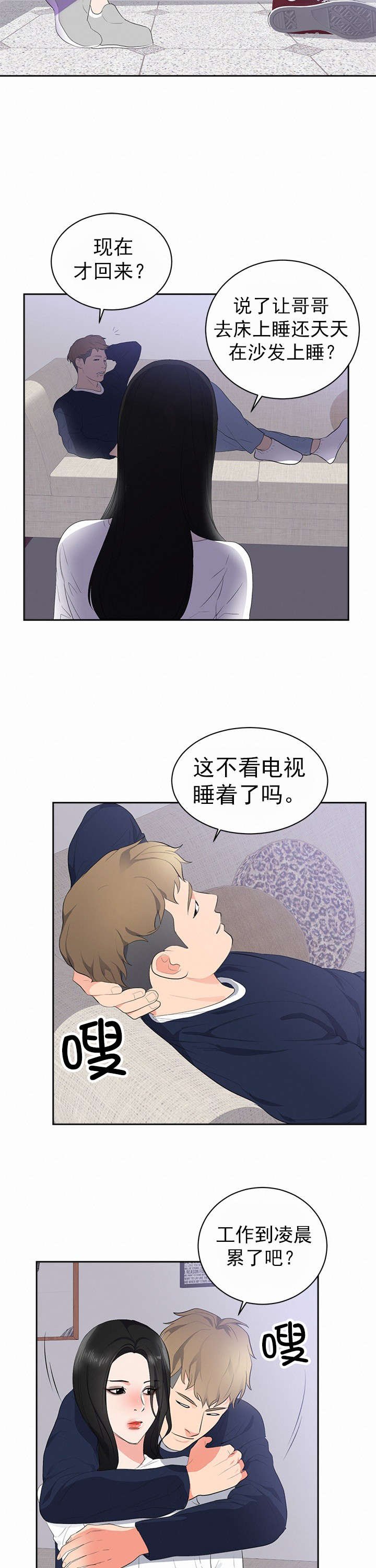 第51章：参观