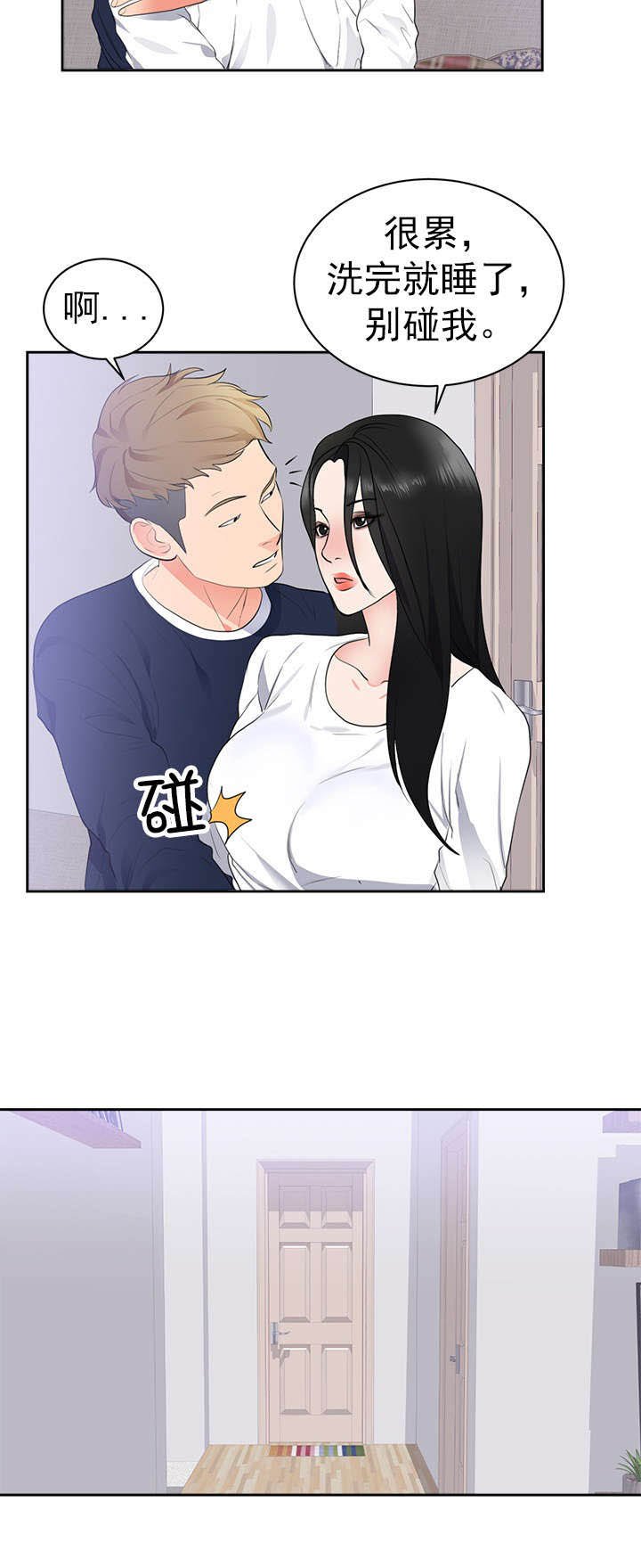 第51章：参观