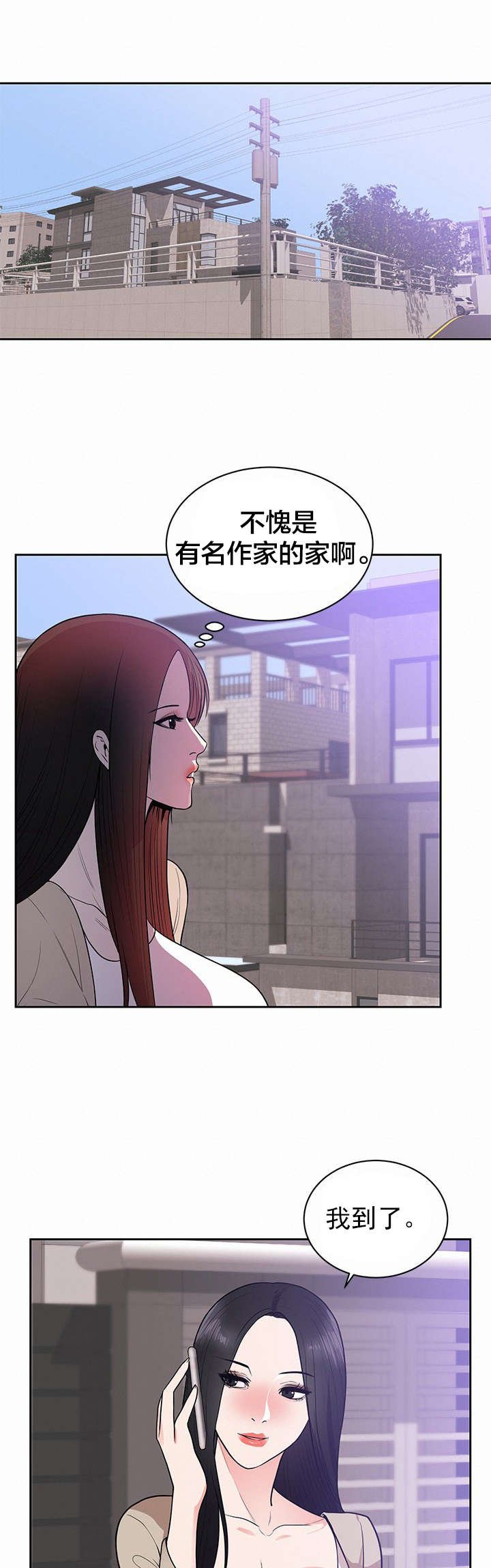 第51章：参观
