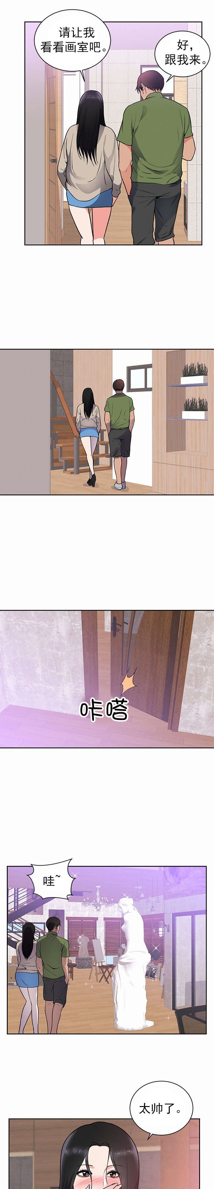 第51章：参观