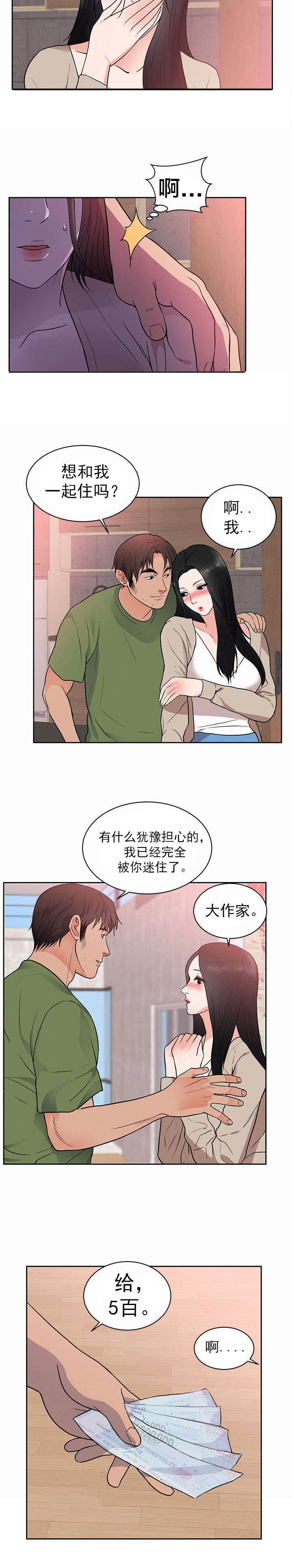 第51章：参观