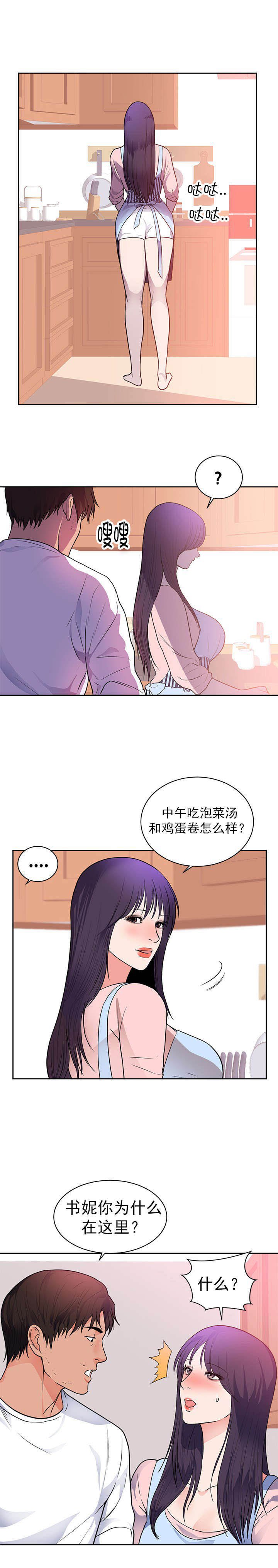 第51章：参观