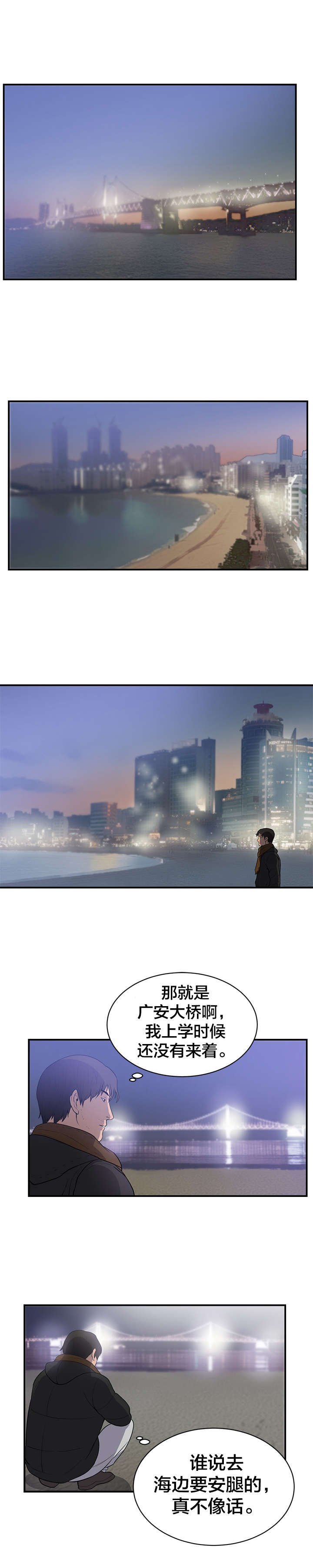 第53章：梦