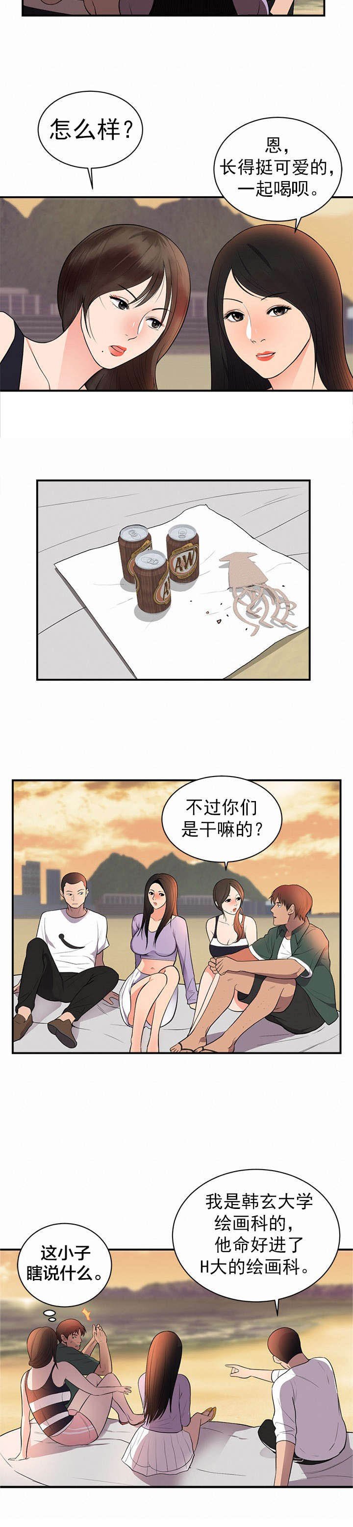 第53章：梦