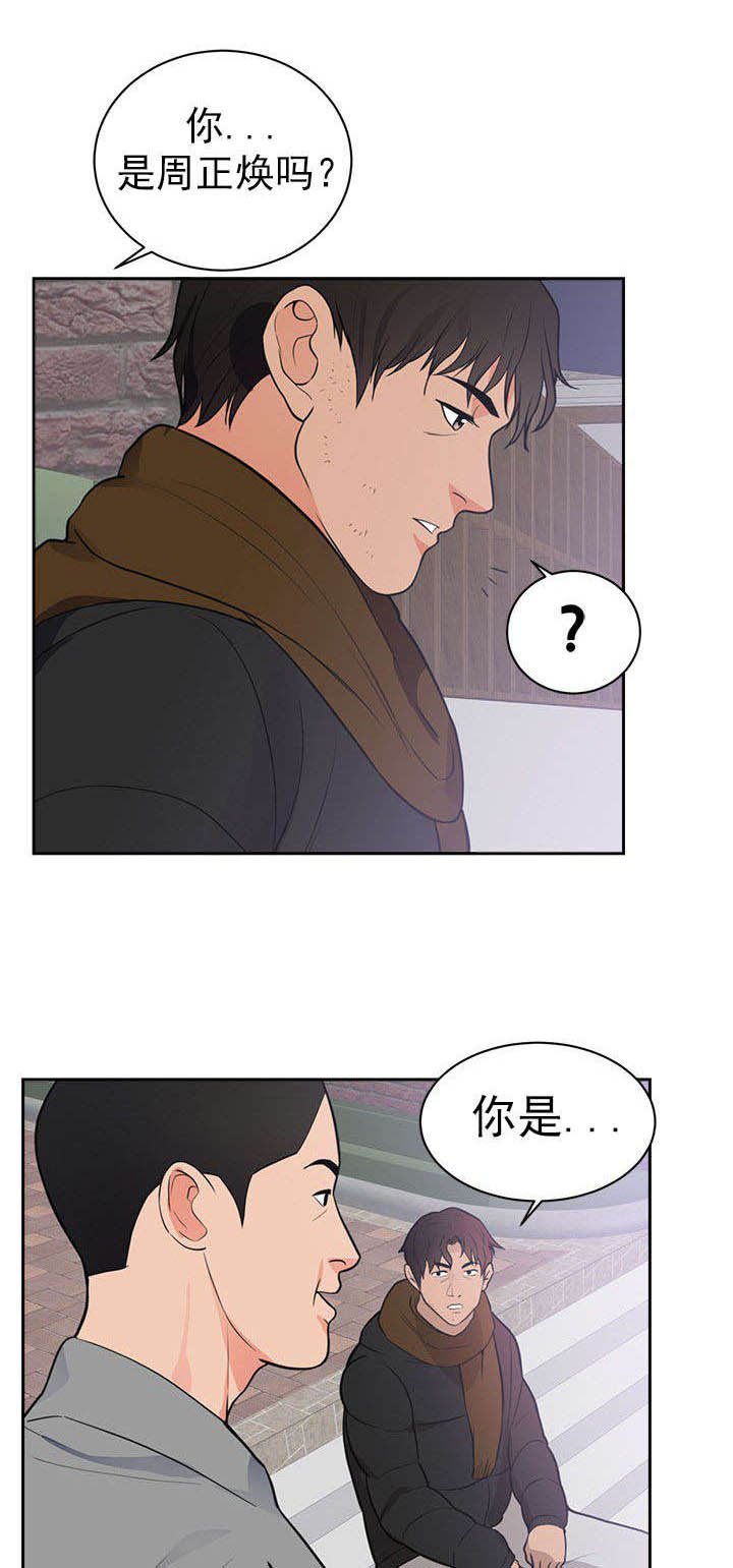 第54章：釜山