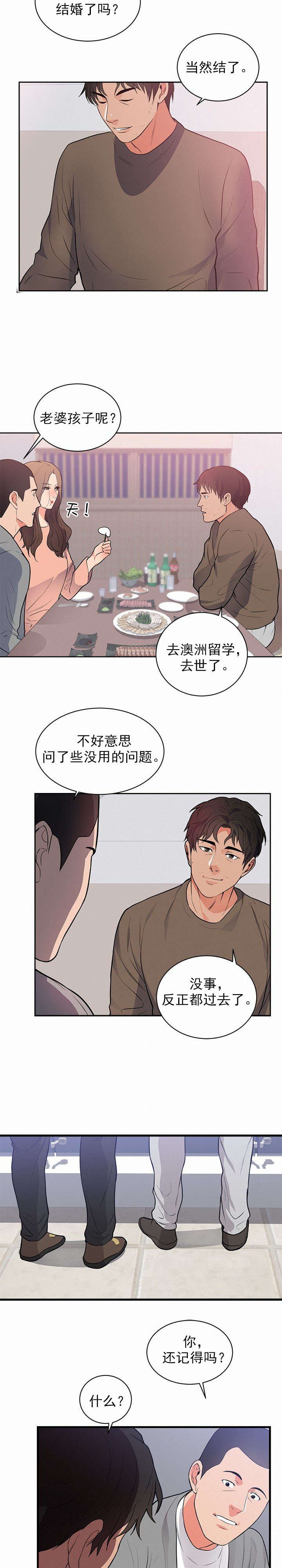 第54章：釜山
