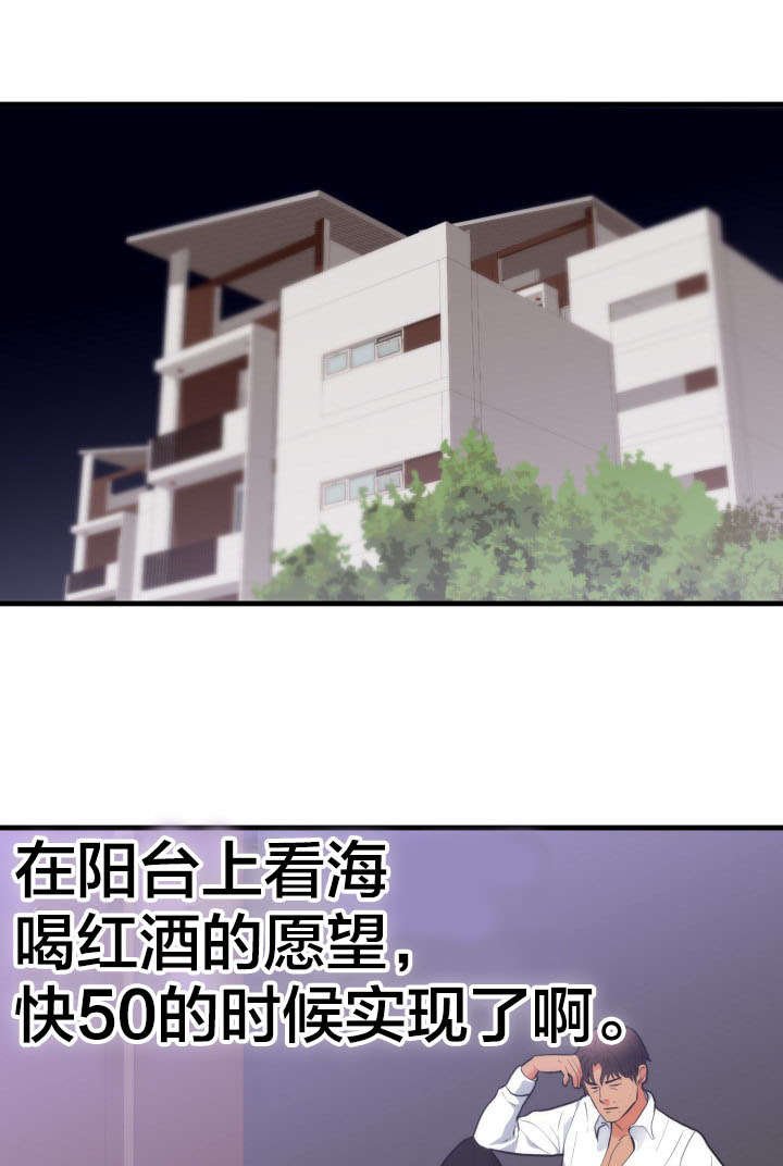 第55章：想做的事