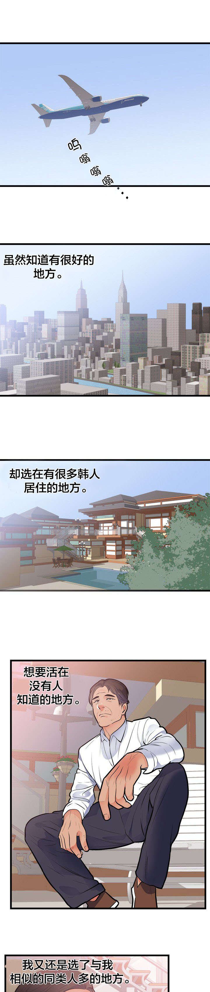 第56章：死亡