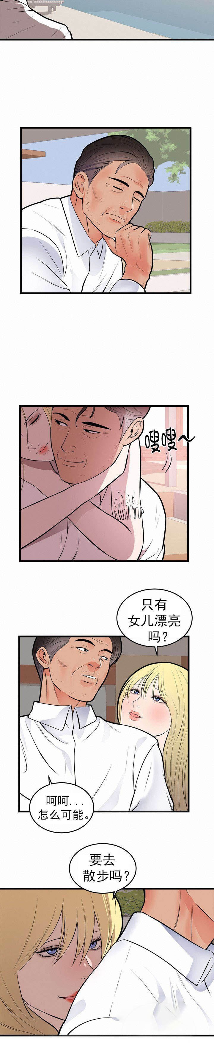 第56章：死亡
