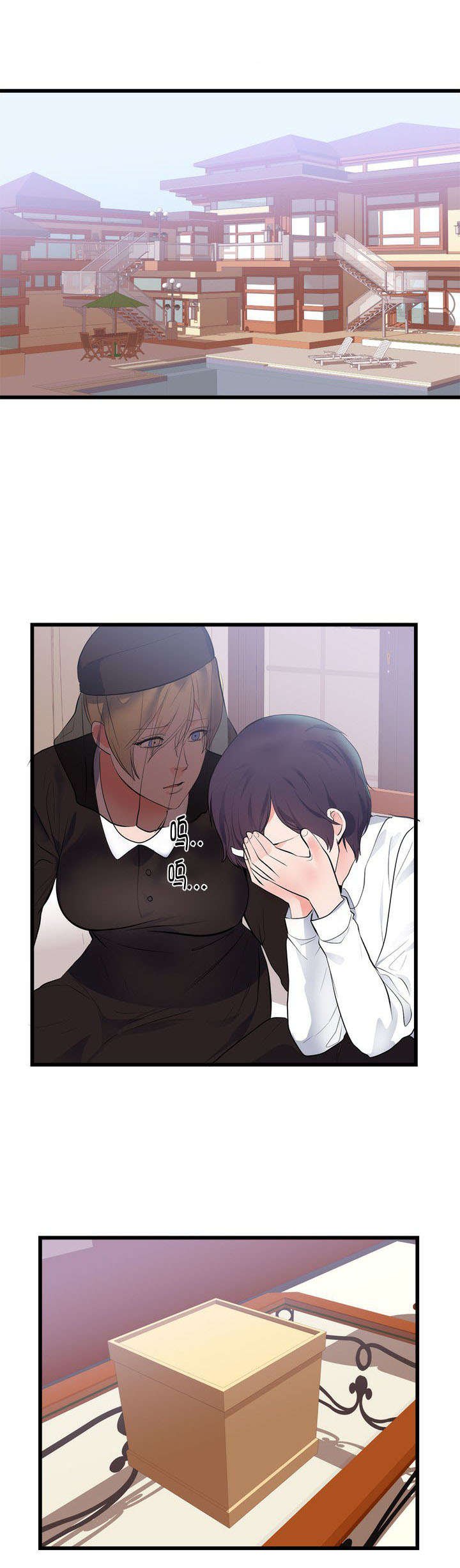 第57章：遗言