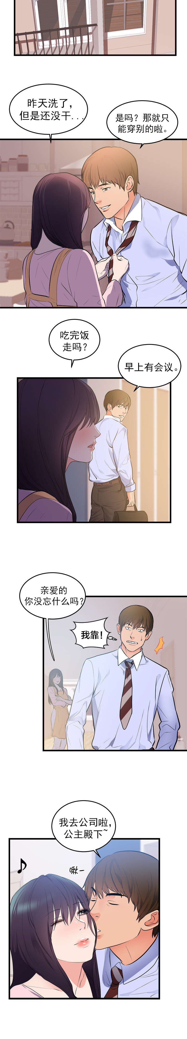 第57章：遗言