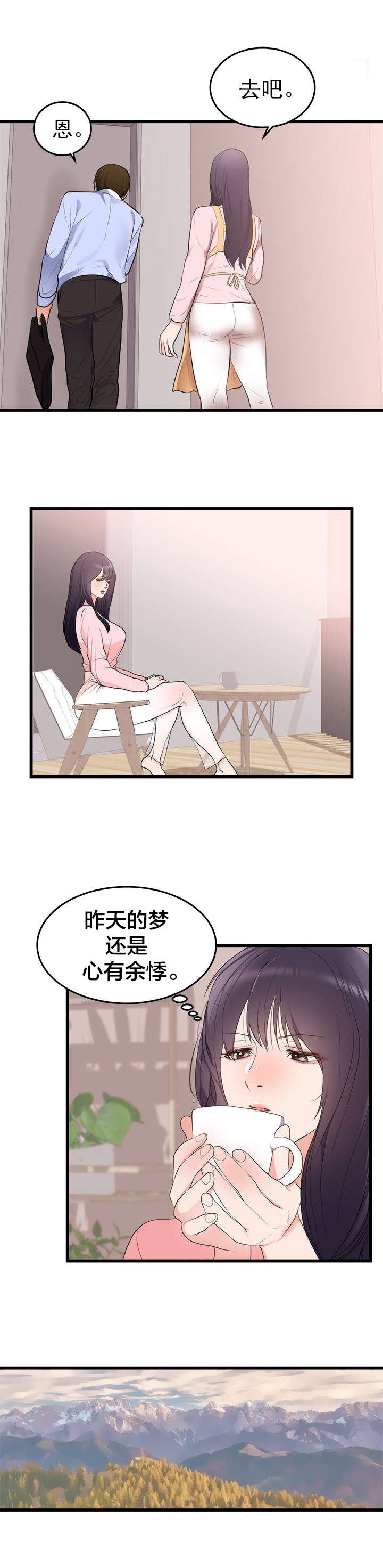 第57章：遗言