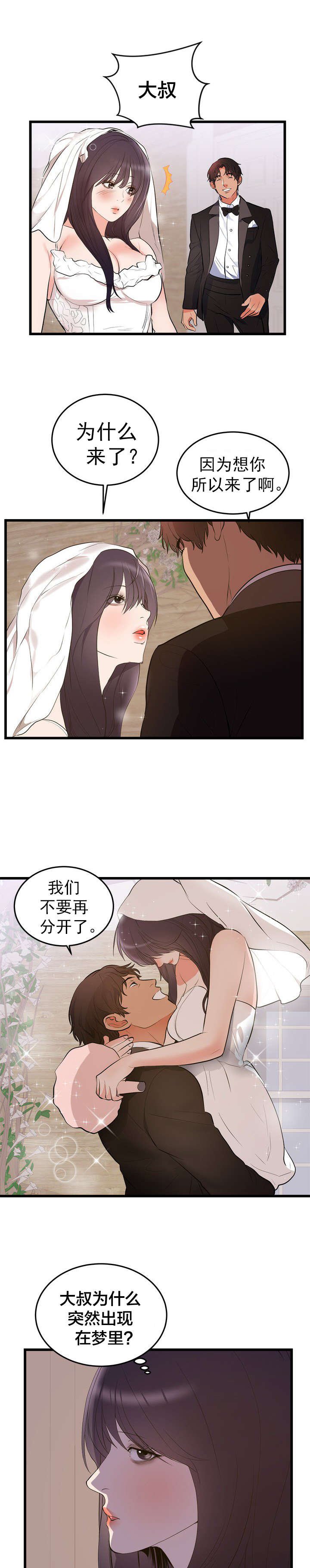 第57章：遗言