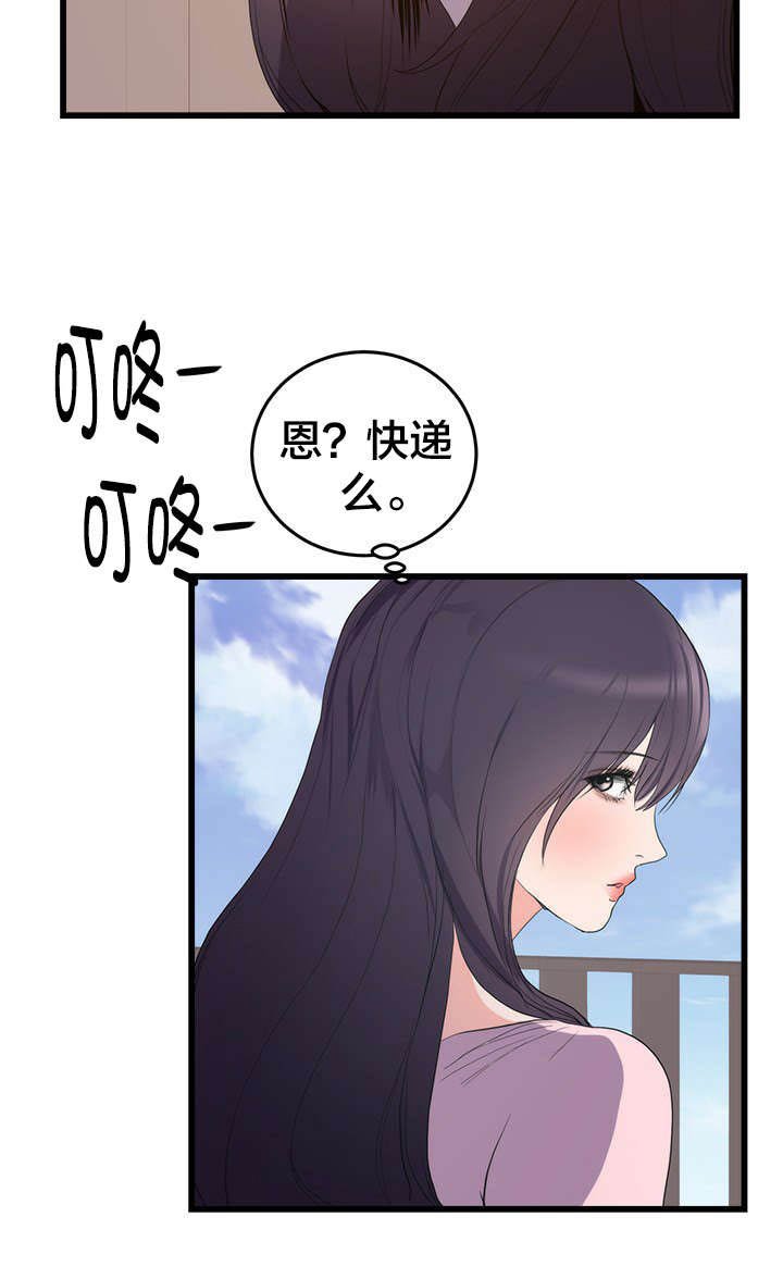 第57章：遗言
