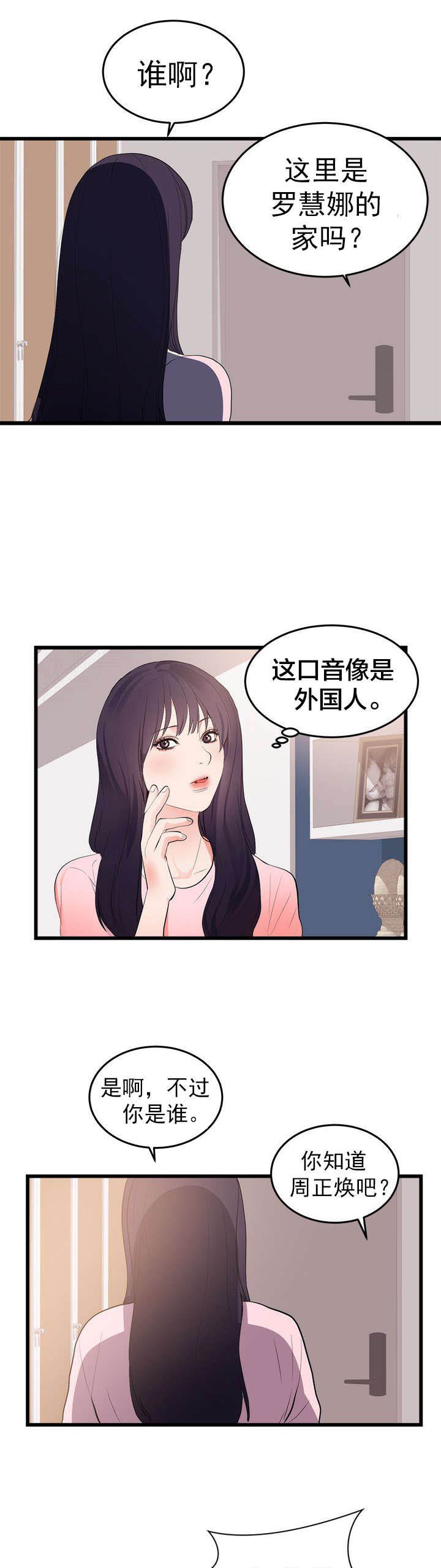 第58章：完结