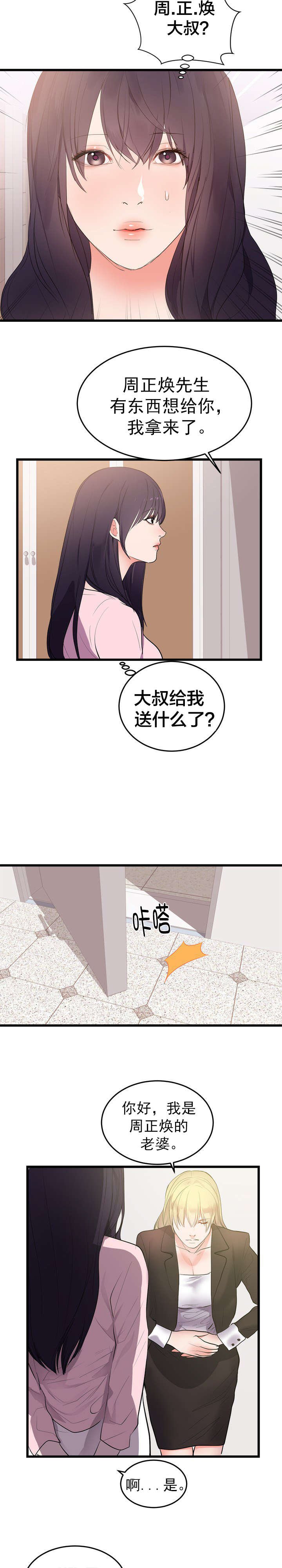 第58章：完结