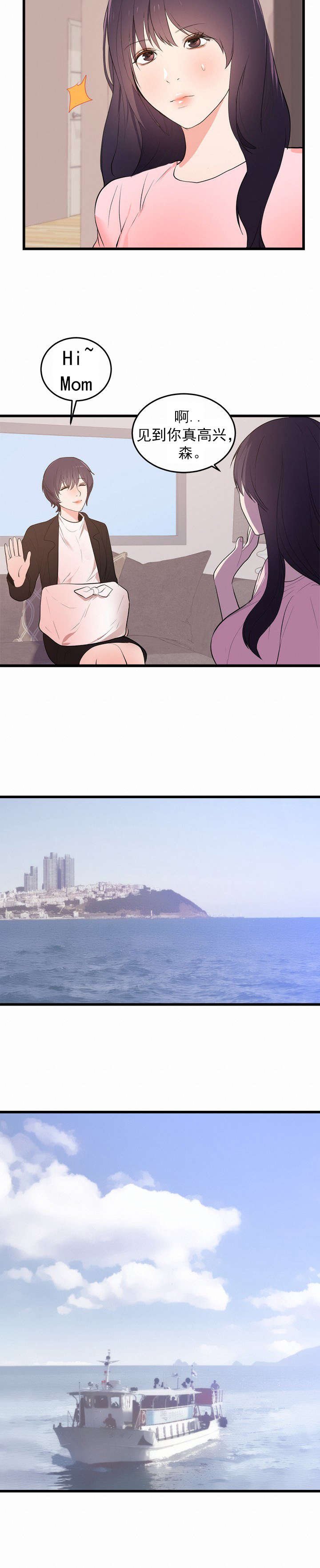 第58章：完结
