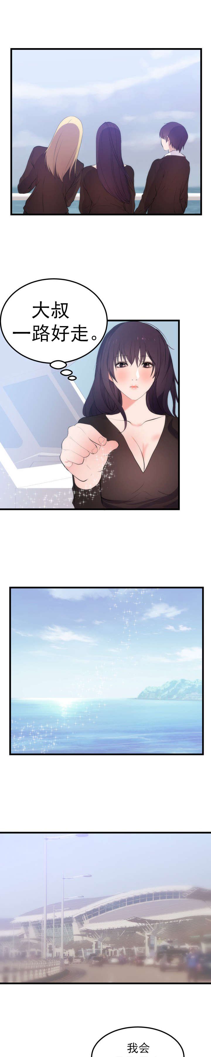 第58章：完结
