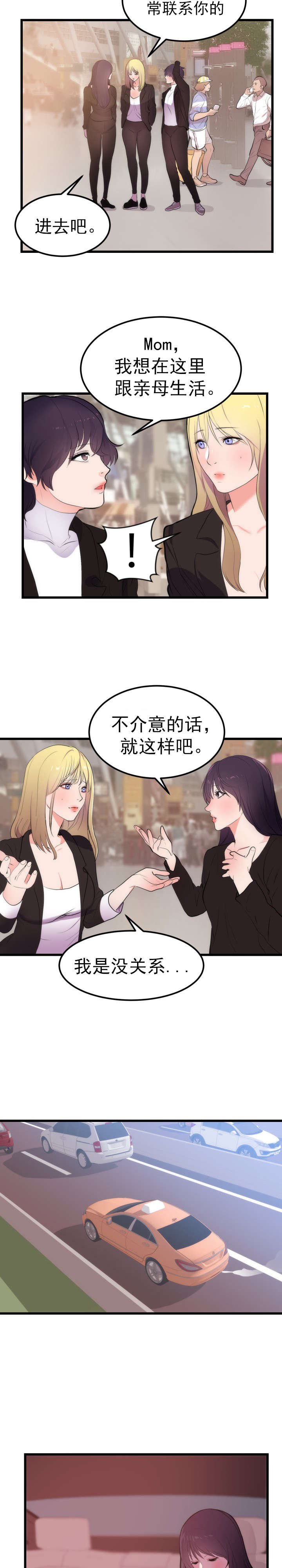 第58章：完结