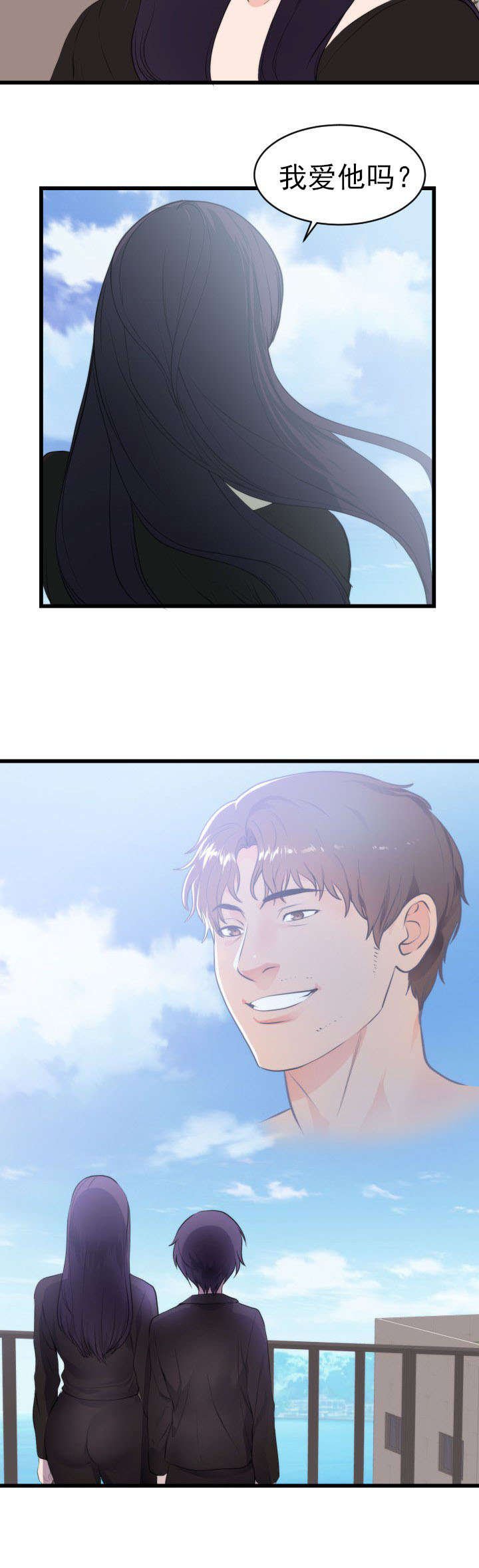 第58章：完结