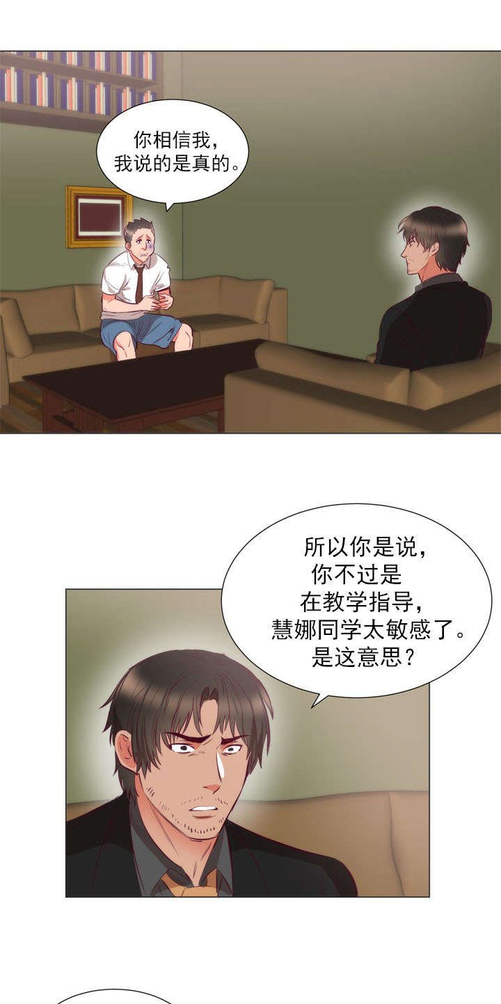 第8章：请求