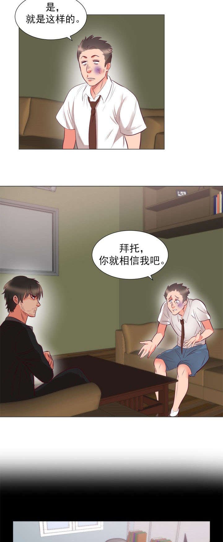 第8章：请求