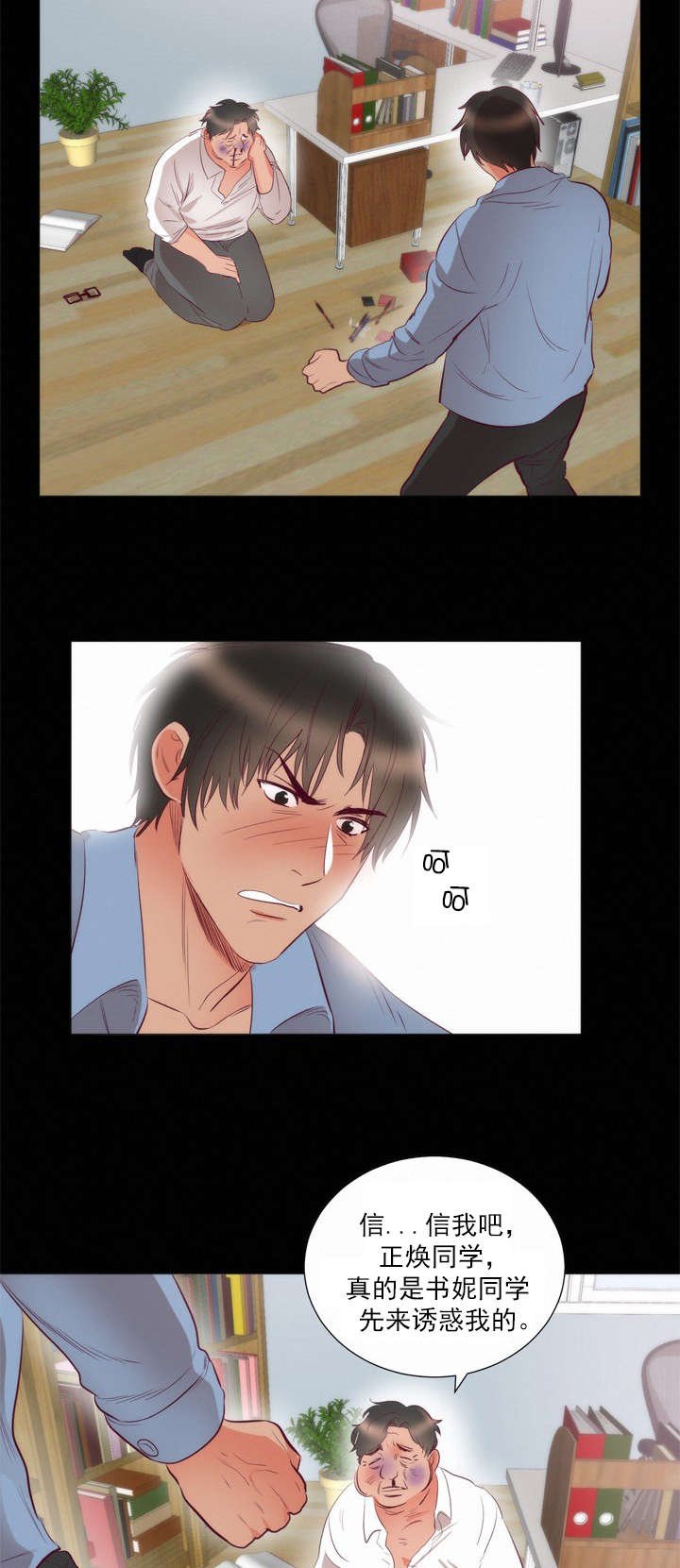 第8章：请求