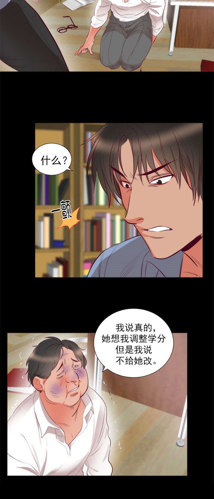 第8章：请求