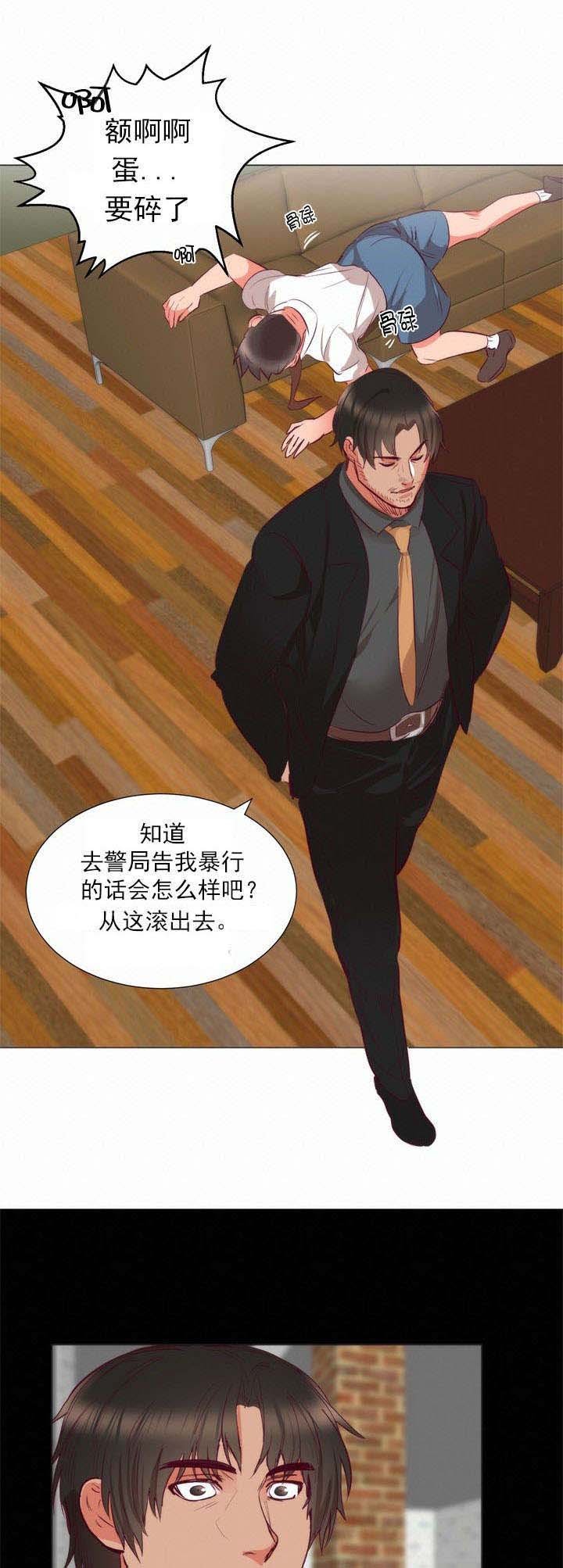 第8章：请求