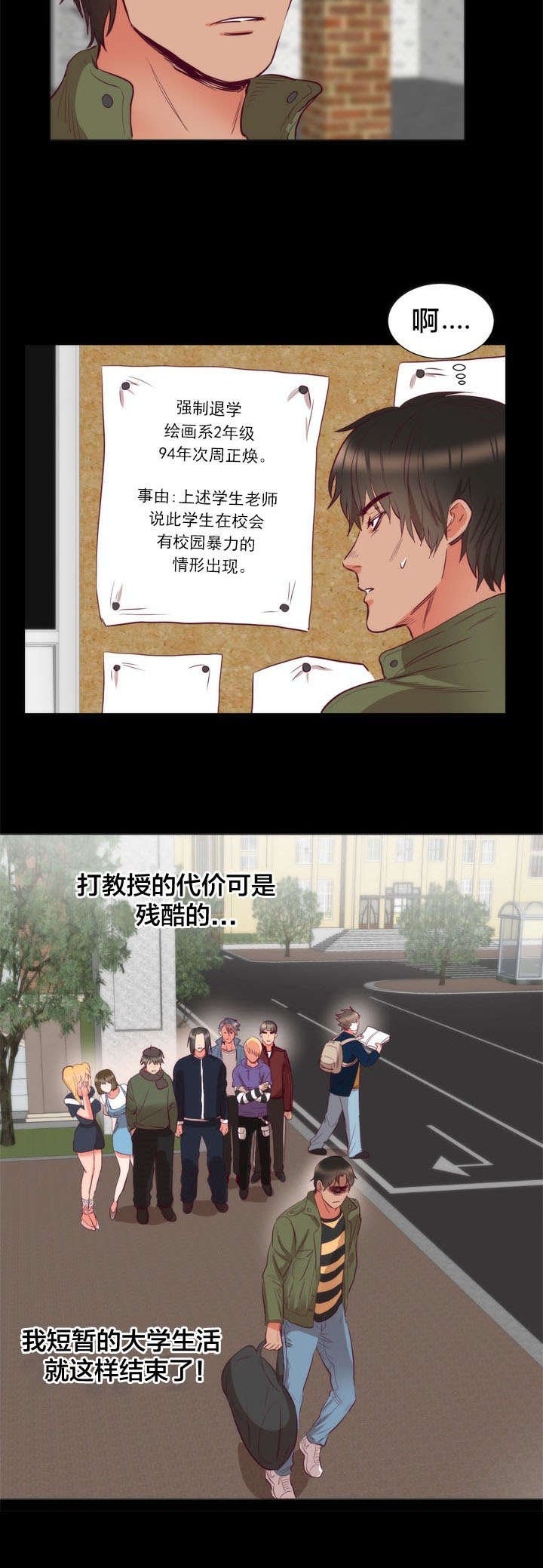 第8章：请求