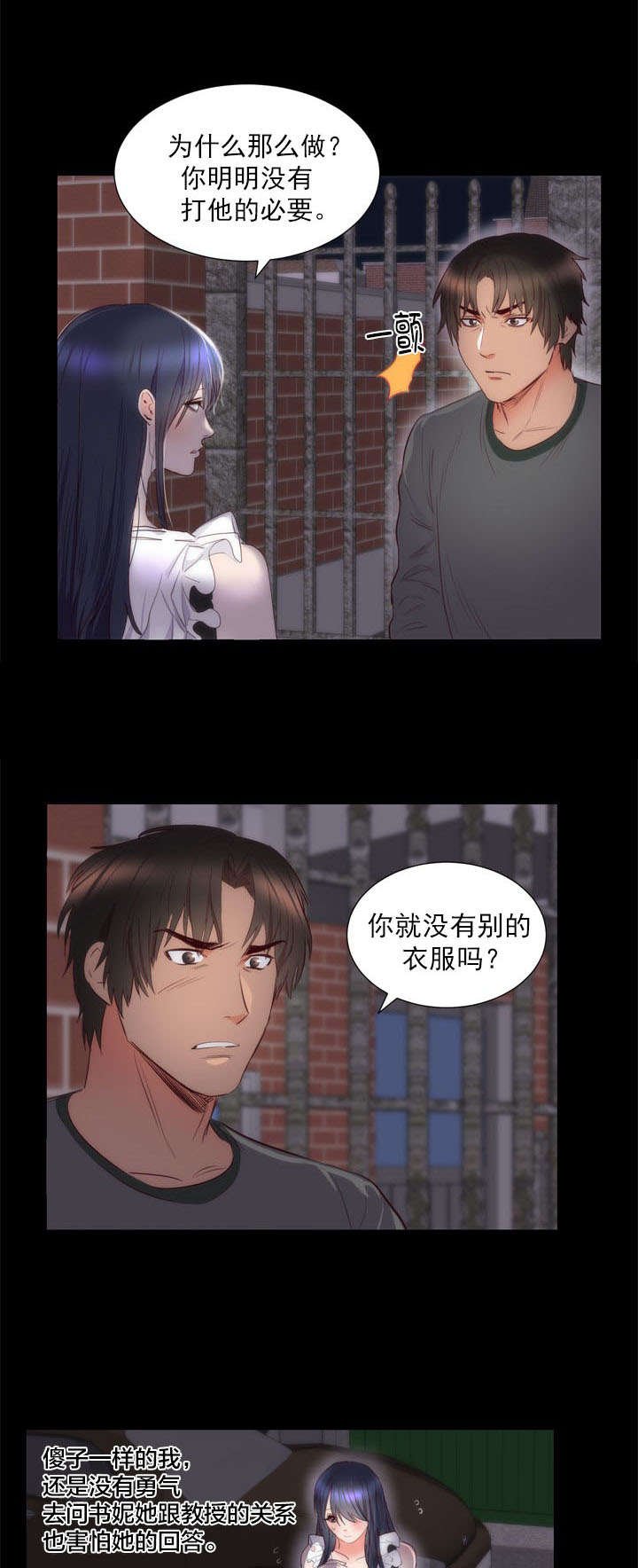 第8章：请求