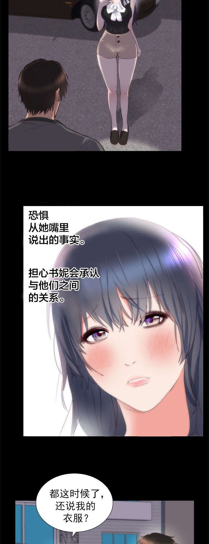 第8章：请求
