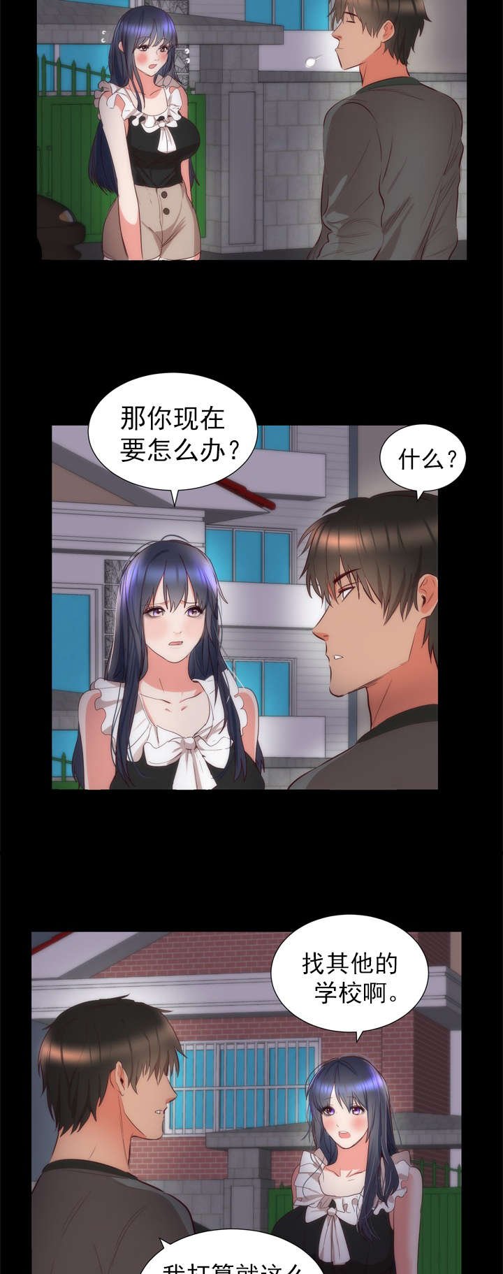 第8章：请求