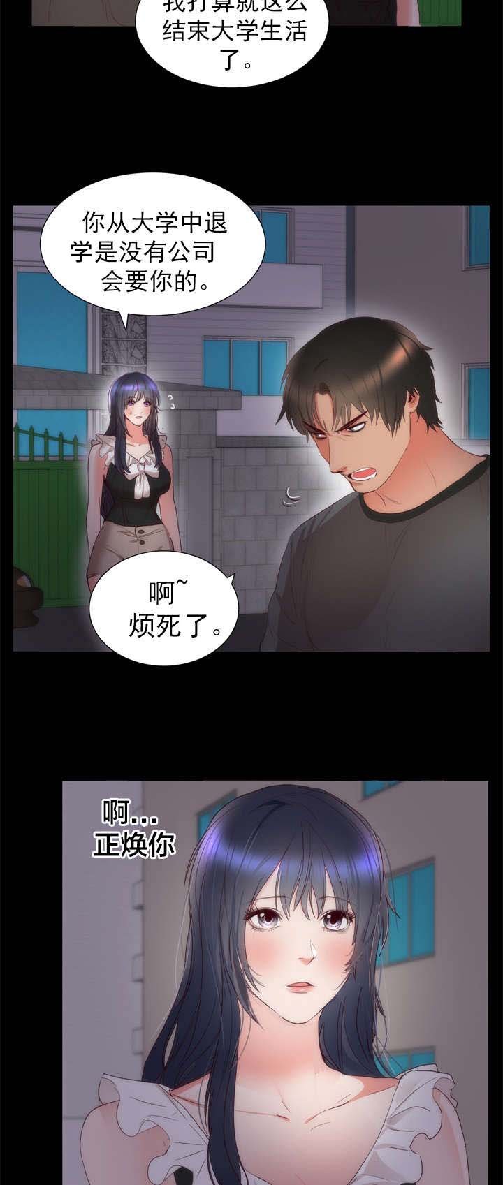 第8章：请求
