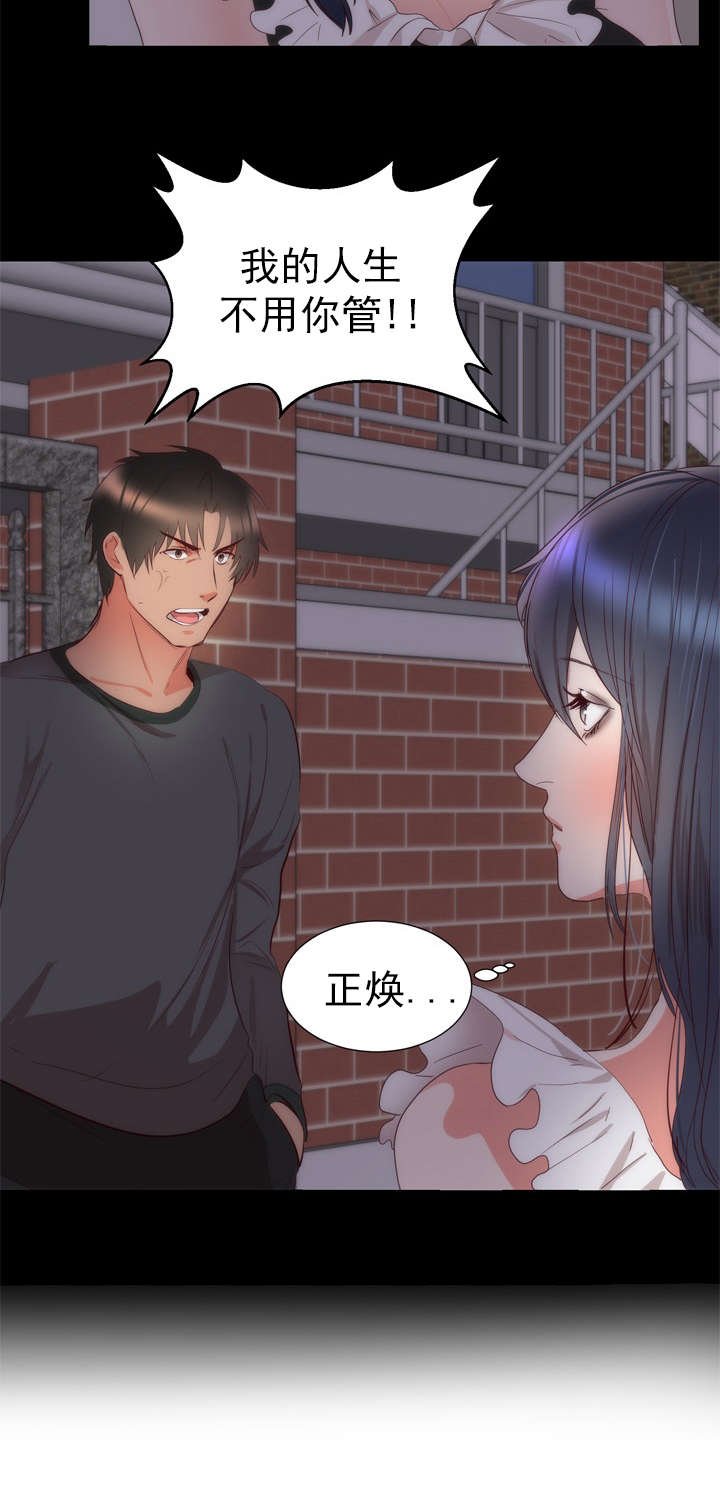 第8章：请求
