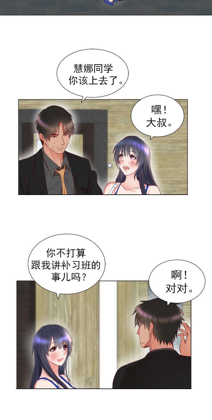 第8章：请求