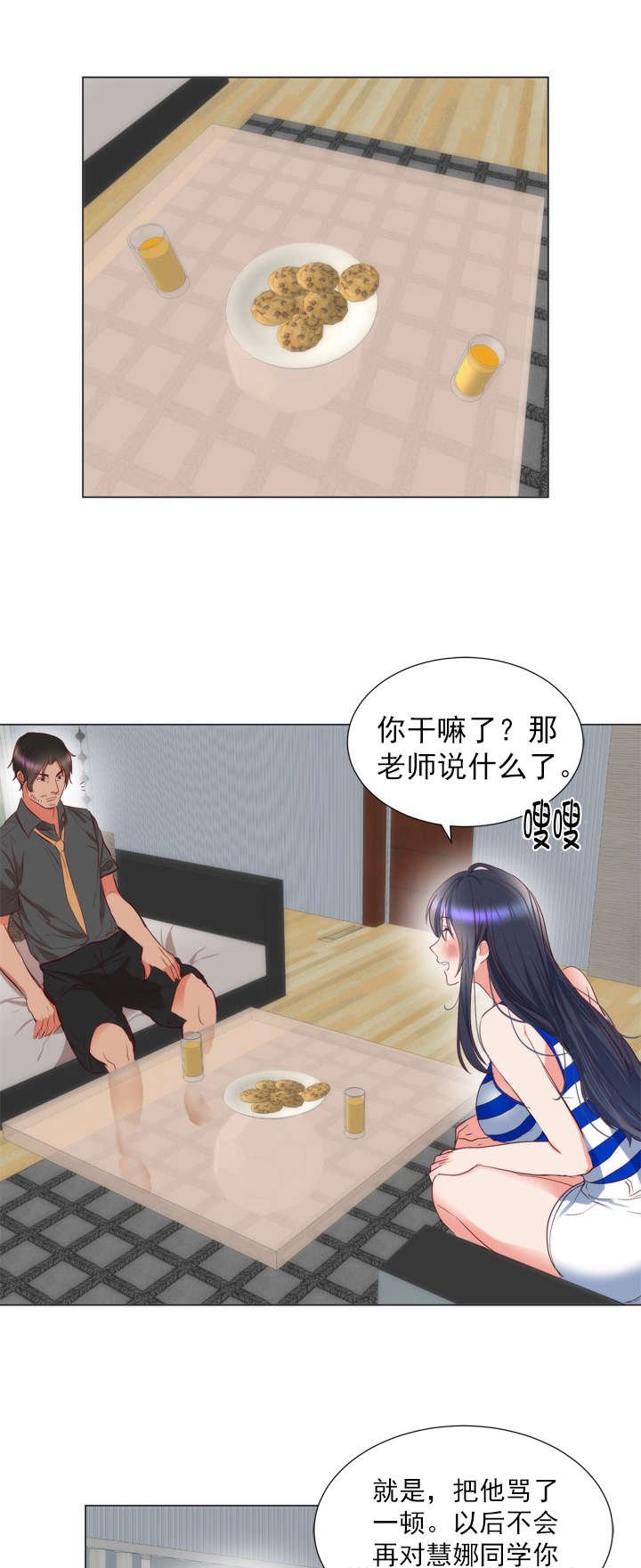 第8章：请求