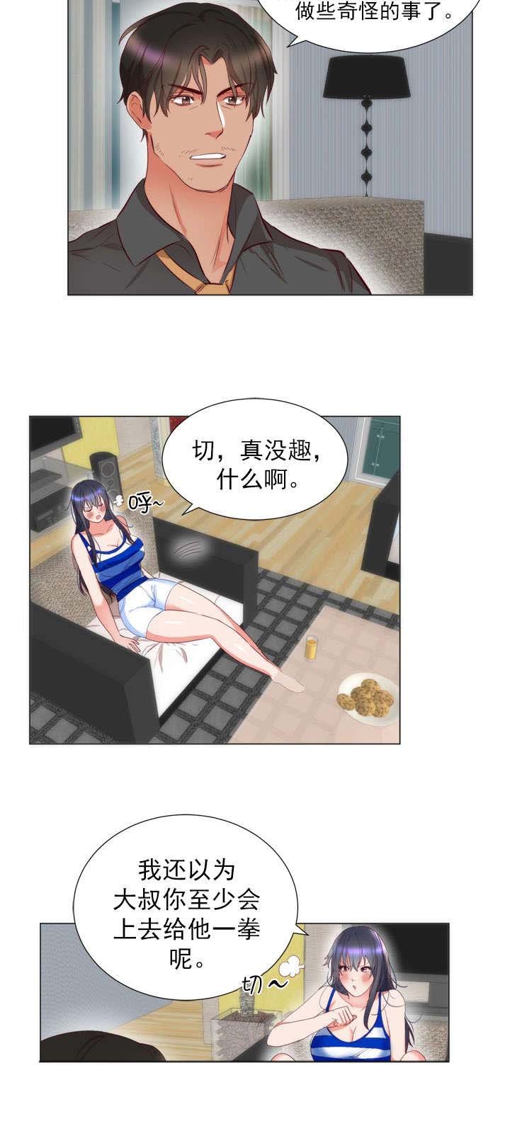 第8章：请求