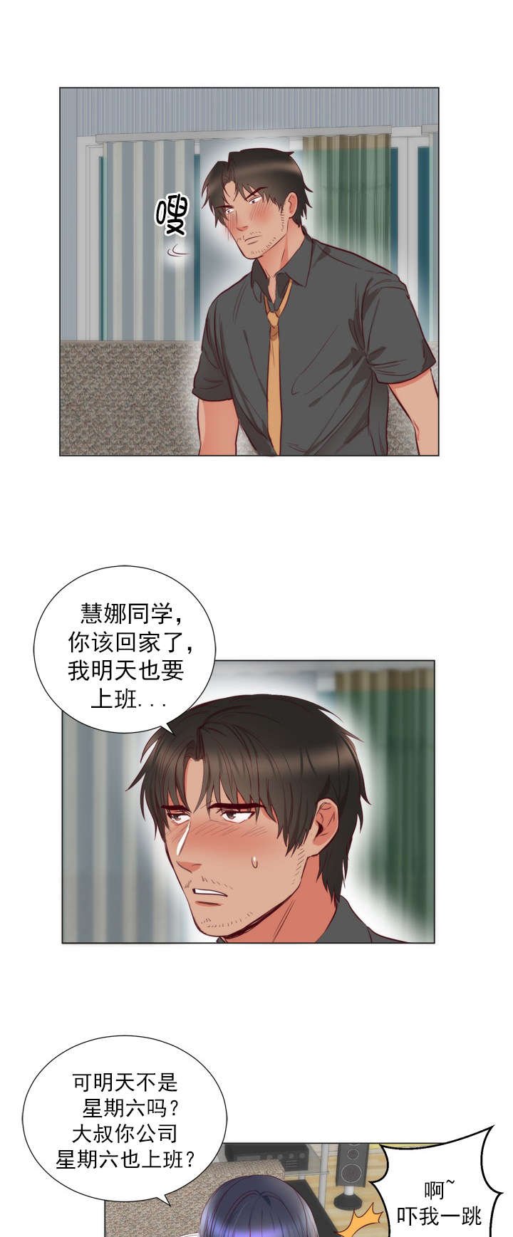 第8章：请求