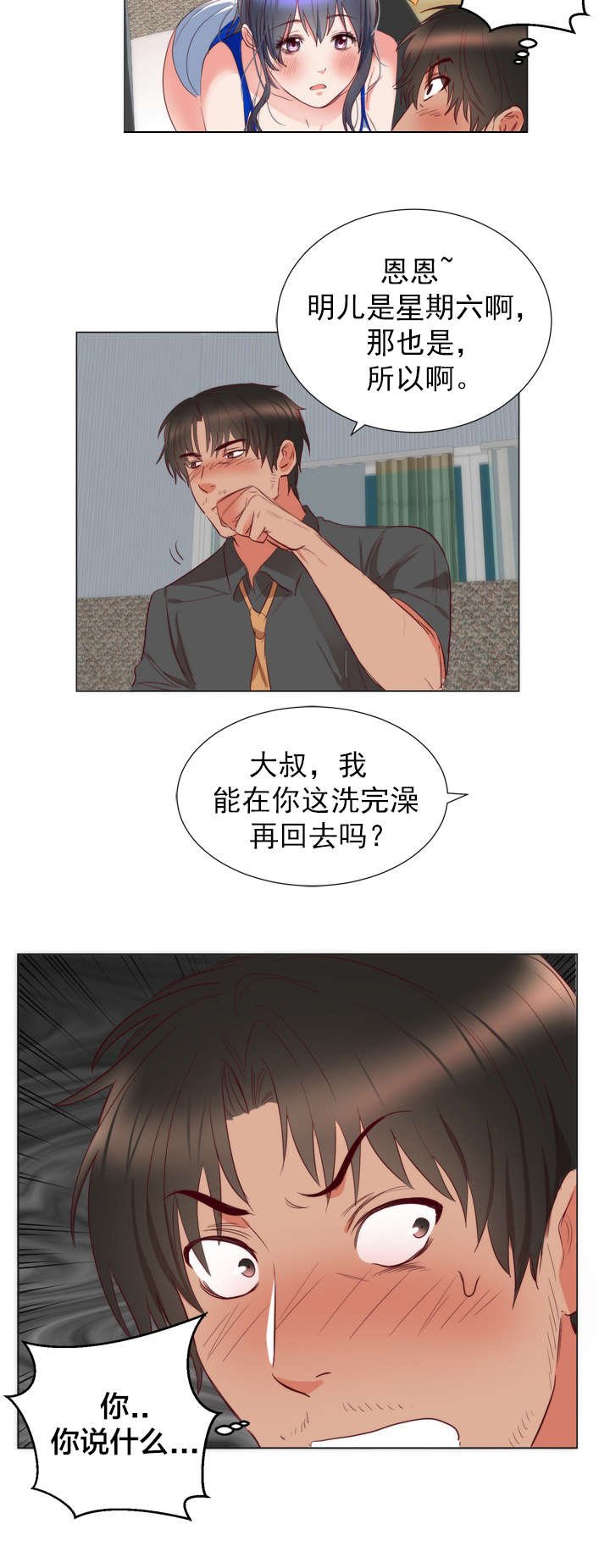 第8章：请求