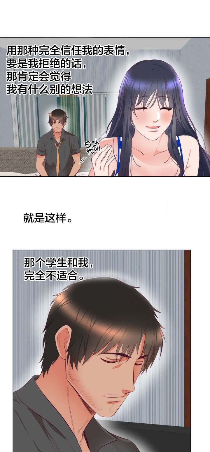第9章：洗澡