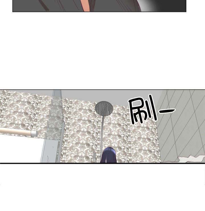 第9章：洗澡