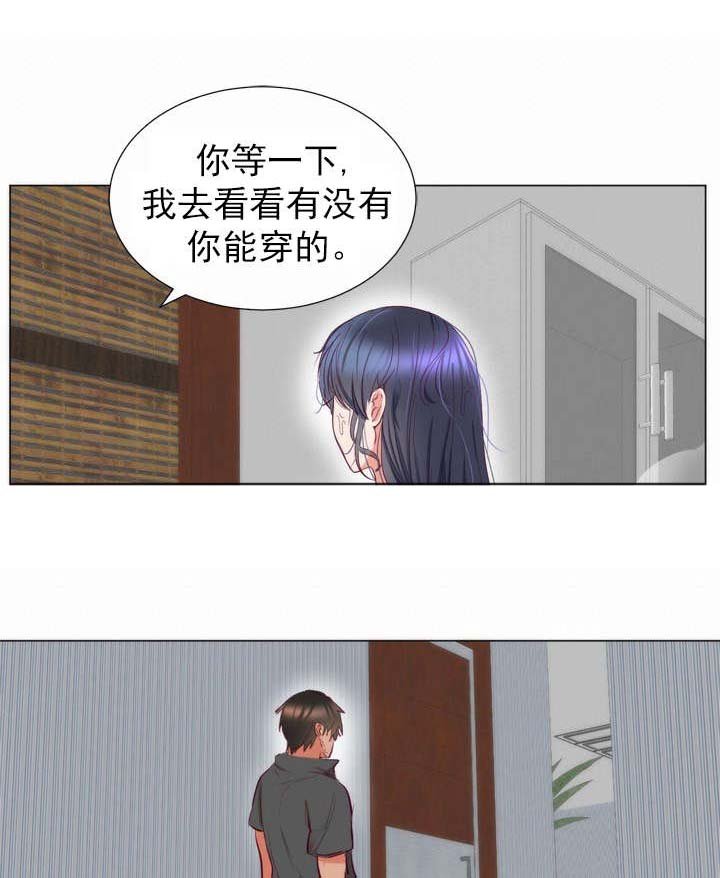 第9章：洗澡